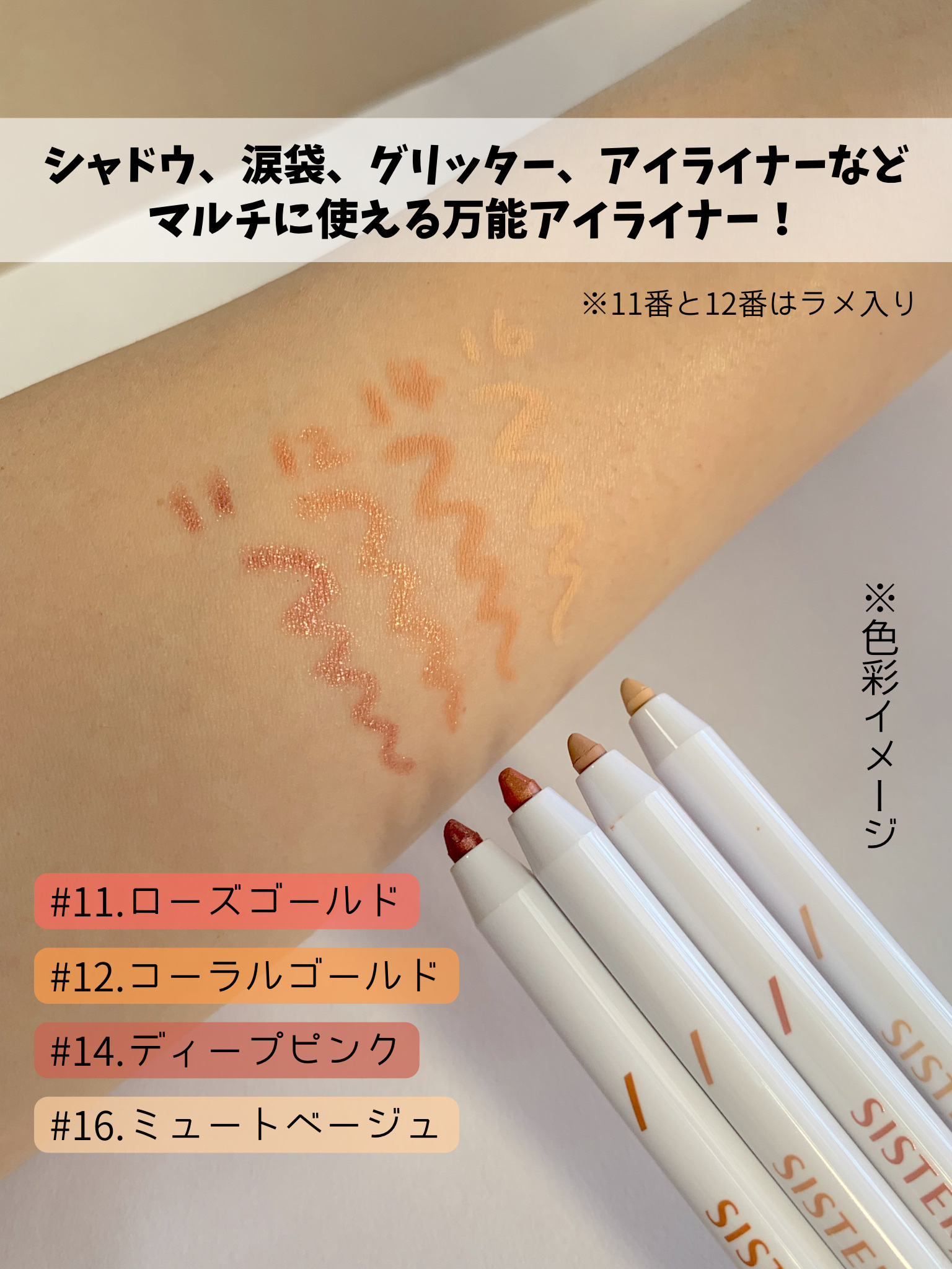 ダブルエフェクトウォータープルーフアイペンシル/SISTER ANN/ペンシルアイライナーを使ったクチコミ（3枚目）