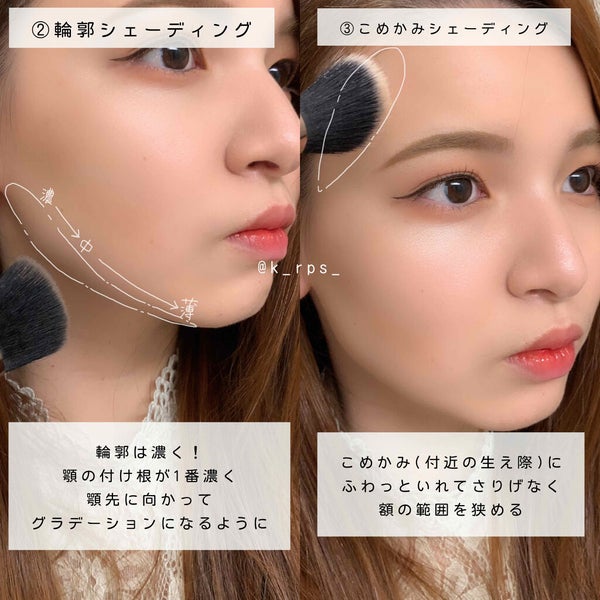 マットフルールシェーディング/キャンメイク/シェーディング by Kei