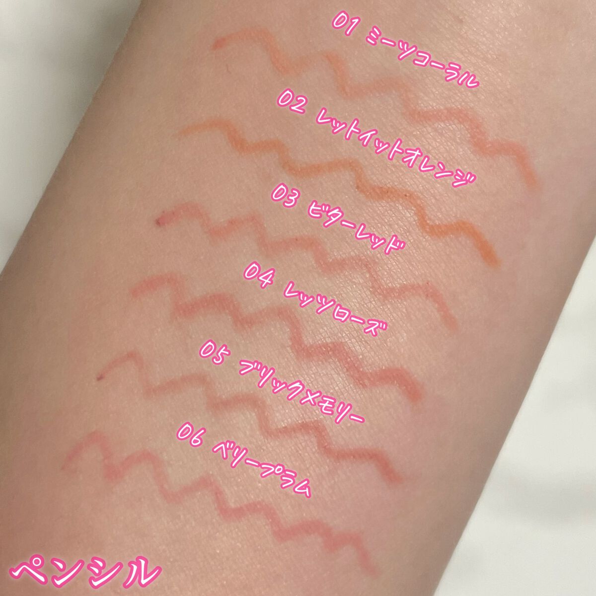 ブリングチューデュアルリップ/MERYTHOD/口紅を使ったクチコミ(4枚目)