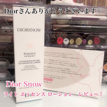 スノー ライト エッセンス ローション (薬用化粧水) (医薬部外品)/Dior/化粧水を使ったクチコミ（1枚目）