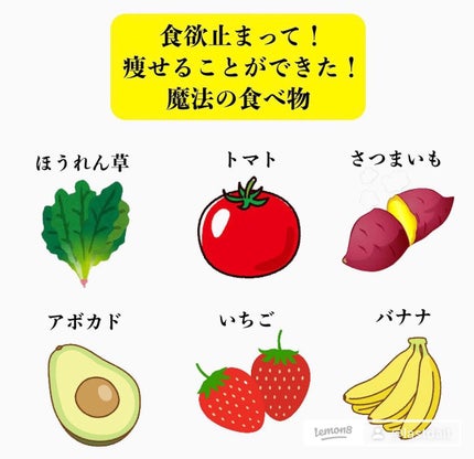 ラストダイエット@シュン on LIPS 「少しでも参考になったらいいね&フォローを貰えると少しでも参考に..」(7枚目)