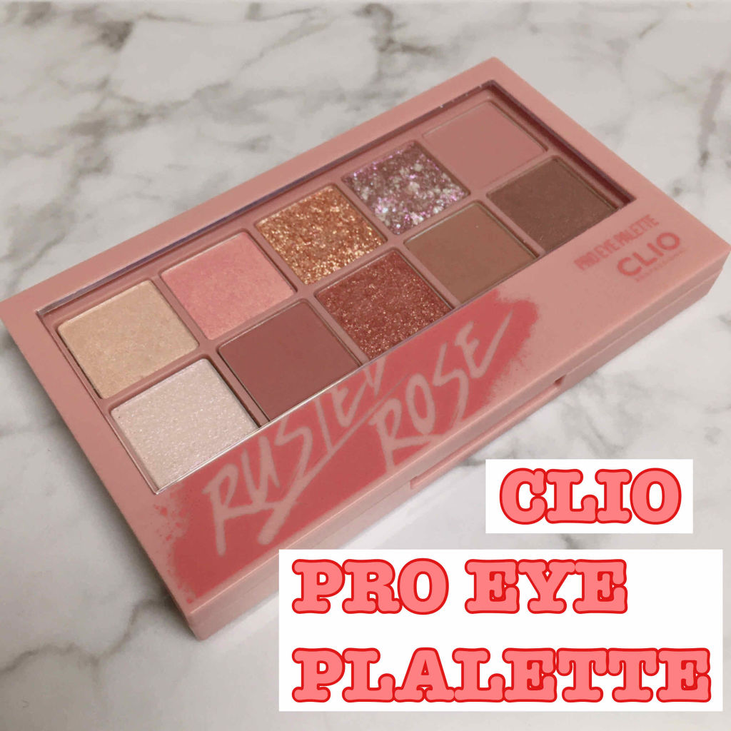 プロ アイ パレット/CLIO/アイシャドウパレットを使ったクチコミ（1枚目）