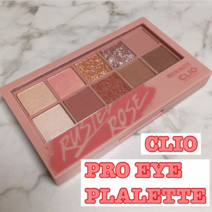 プロ アイ パレット/CLIO/アイシャドウパレットを使ったクチコミ(1枚目)