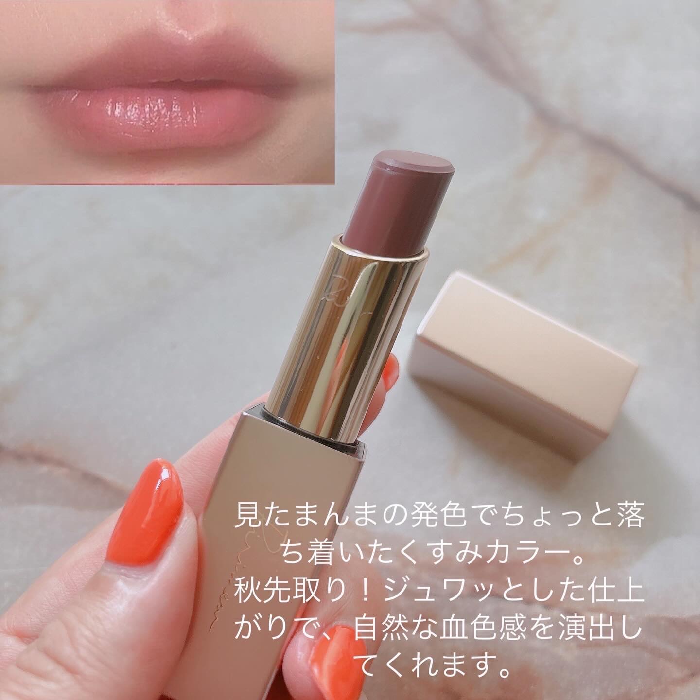 リリミュウ バタールージュ/Ririmew/口紅を使ったクチコミ（3枚目）