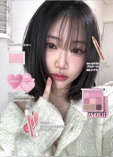 Glassy Layer Fixing Tint 05 #Rosy Nude/lilybyred/口紅を使ったクチコミ（1枚目）