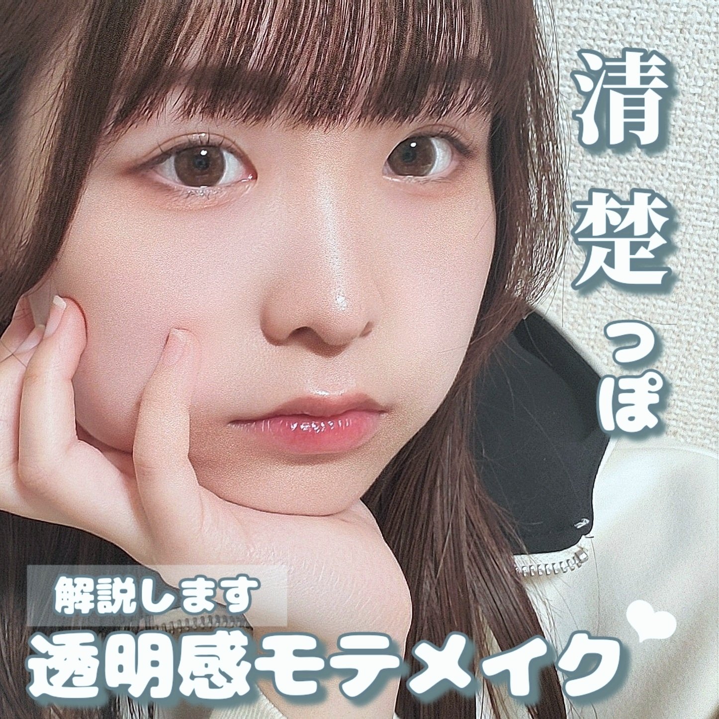 クリームチーク/キャンメイク/ジェル・クリームチークを使ったクチコミ（1枚目）