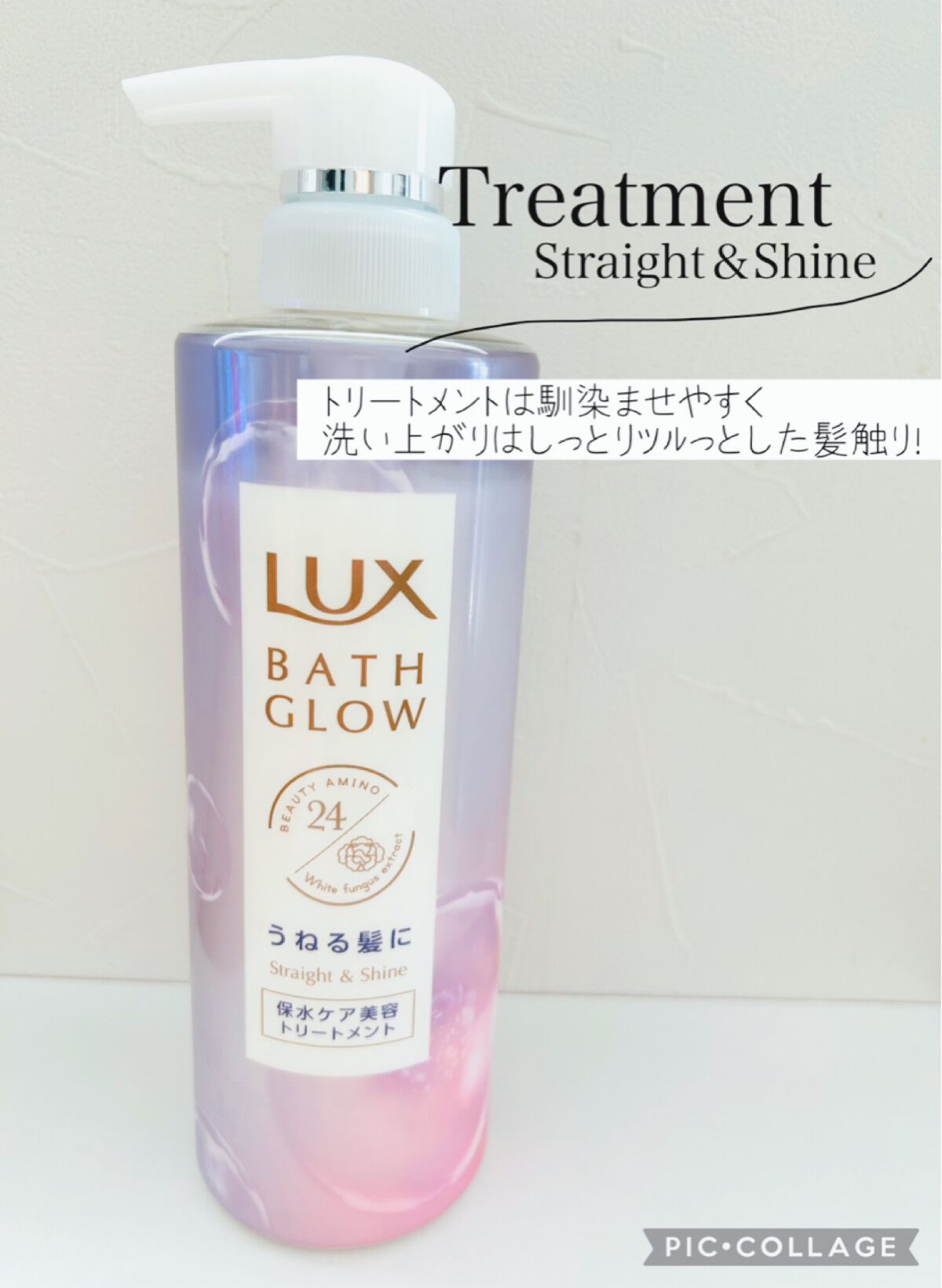 ãã¹ã°ã㊠ã¹ãã¬ãŒã&ã·ã£ã€ã³ ã·ã£ã³ããŒ/ããªãŒãã¡ã³ã/LUX/åžè²©ã·ã£ã³ããŒã䜿ã£ãã¯ãã³ãïŒ3æç®ïŒ