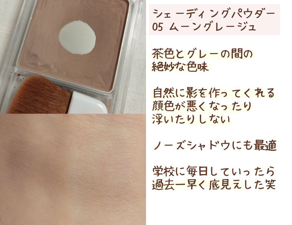 クイックラッシュカーラー/キャンメイク/マスカラ下地を使ったクチコミ（2枚目）