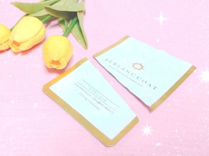 リブランコート /リブランコート/美容サプリメントを使ったクチコミ(1枚目)