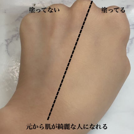 スムース カバー プライマー/SUQQU/化粧下地を使ったクチコミ(4枚目)