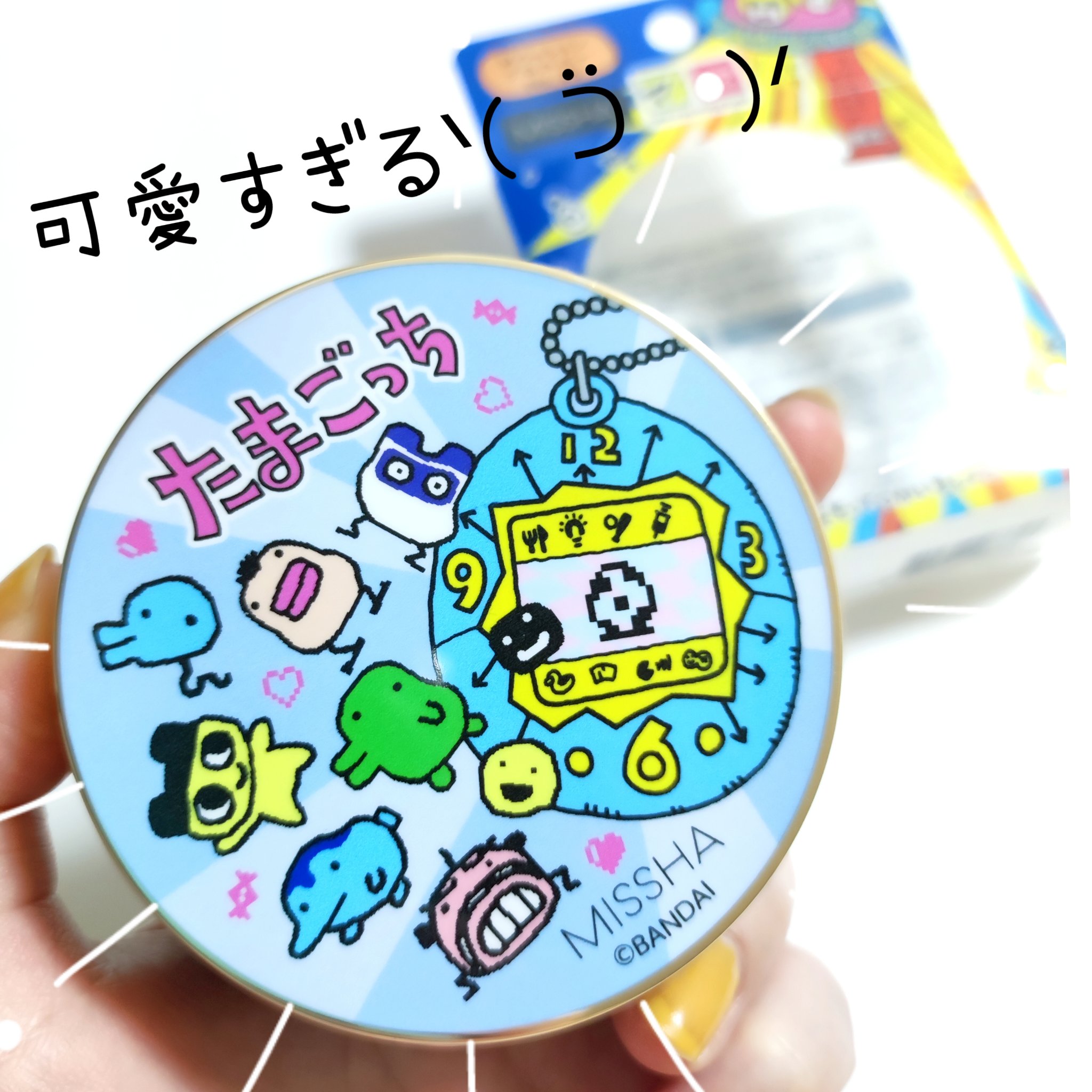 MISSHA M クッション ファンデーション(プロカバー)のクチコミ「昨日から始まったマツキヨココカラ×たまごっち
とりあえずファンデだけ買いました、可愛すぎる🥹✨.....」（1枚目）