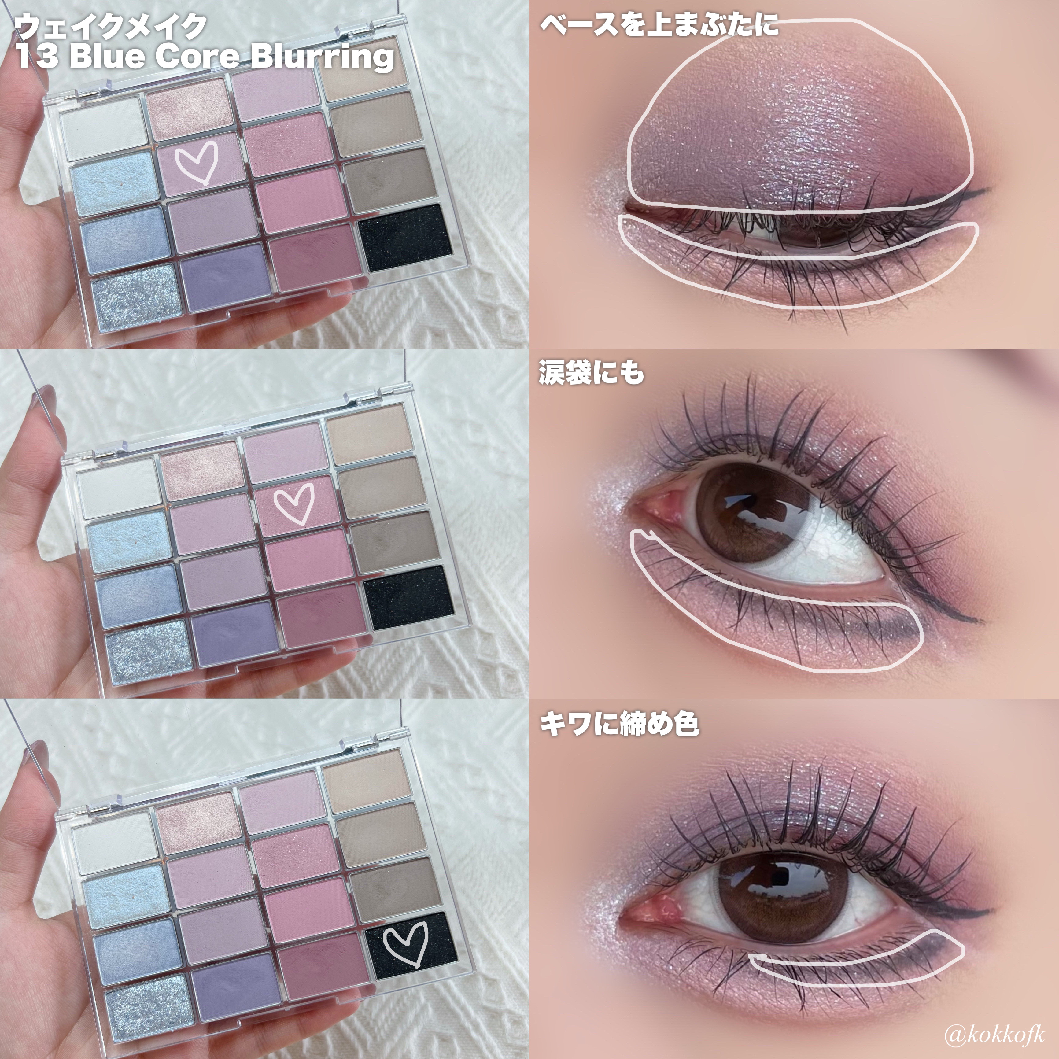 グロウフルールチークス/キャンメイク/パウダーチークを使ったクチコミ（2枚目）