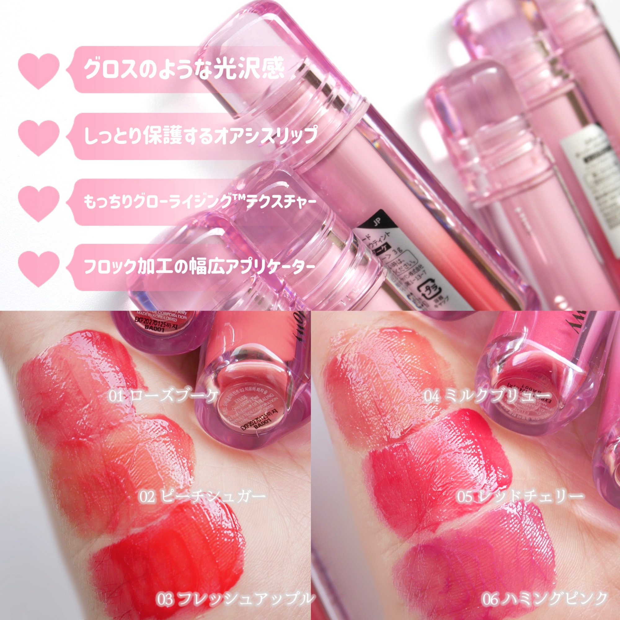 オーバーグロウティント/ETUDE/リップティントを使ったクチコミ（3枚目）