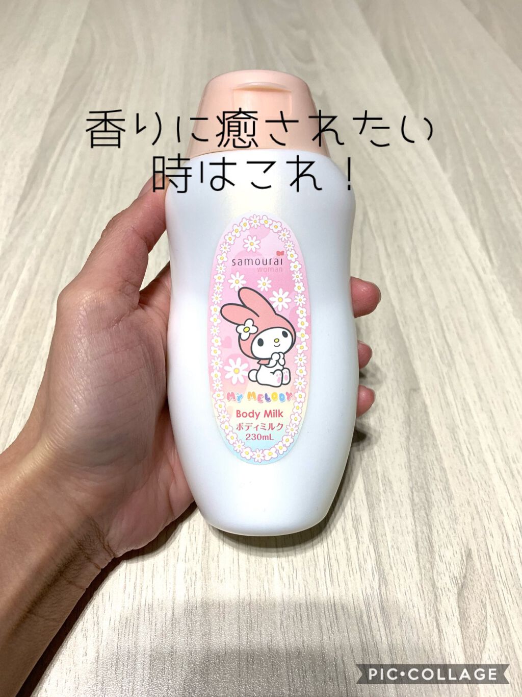 ヴァセリン アドバンスドリペア ボディローション 無香料/ヴァセリン/ボディローションを使ったクチコミ(4枚目)