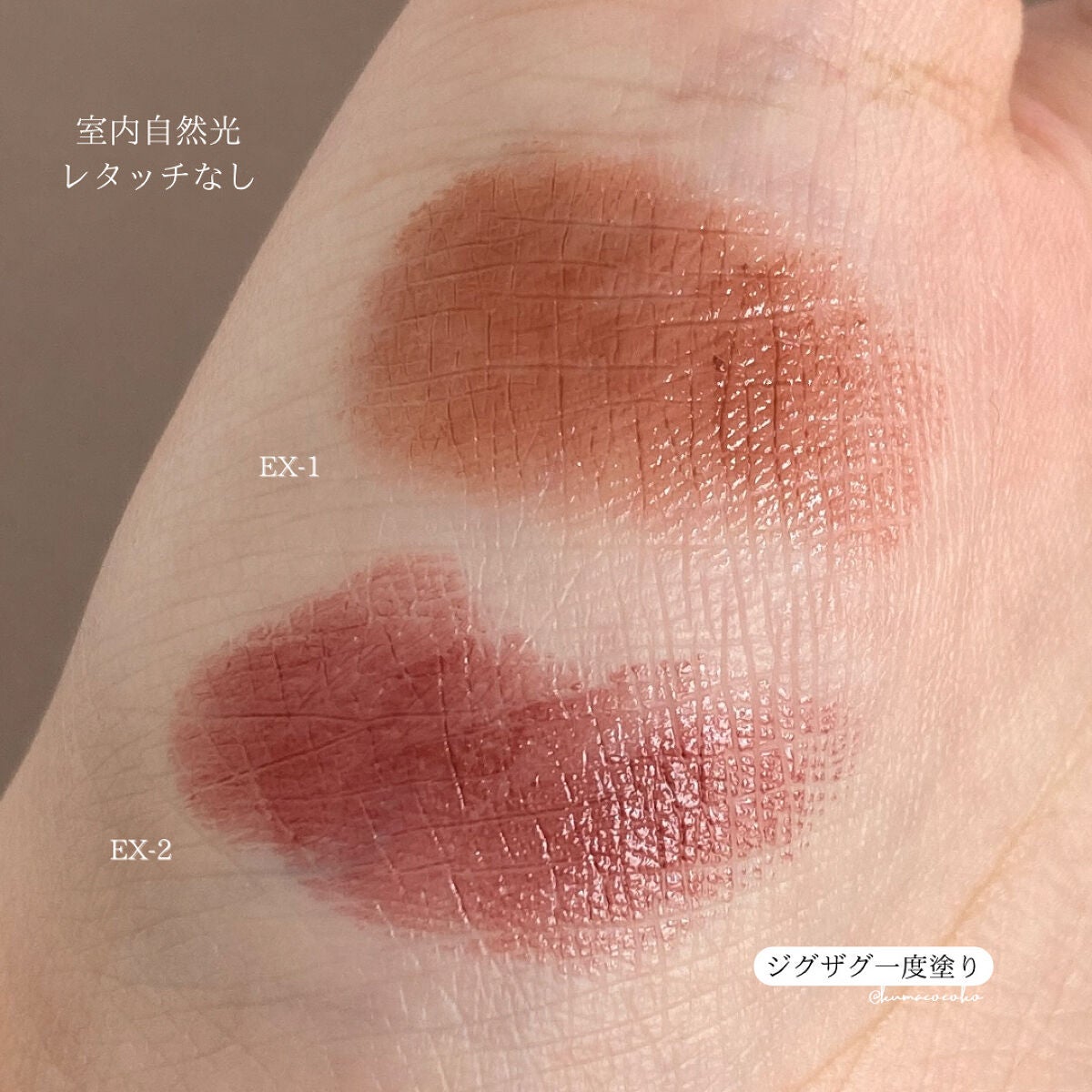 ケイト リップモンスター/KATE/口紅を使ったクチコミ(4枚目)