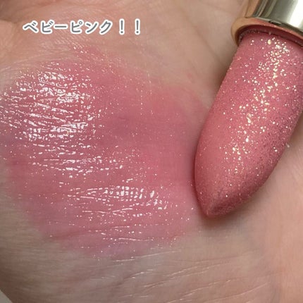 リシェ ダイヤモンド ティント セラム/Visée/リップケアを使ったクチコミ(6枚目)