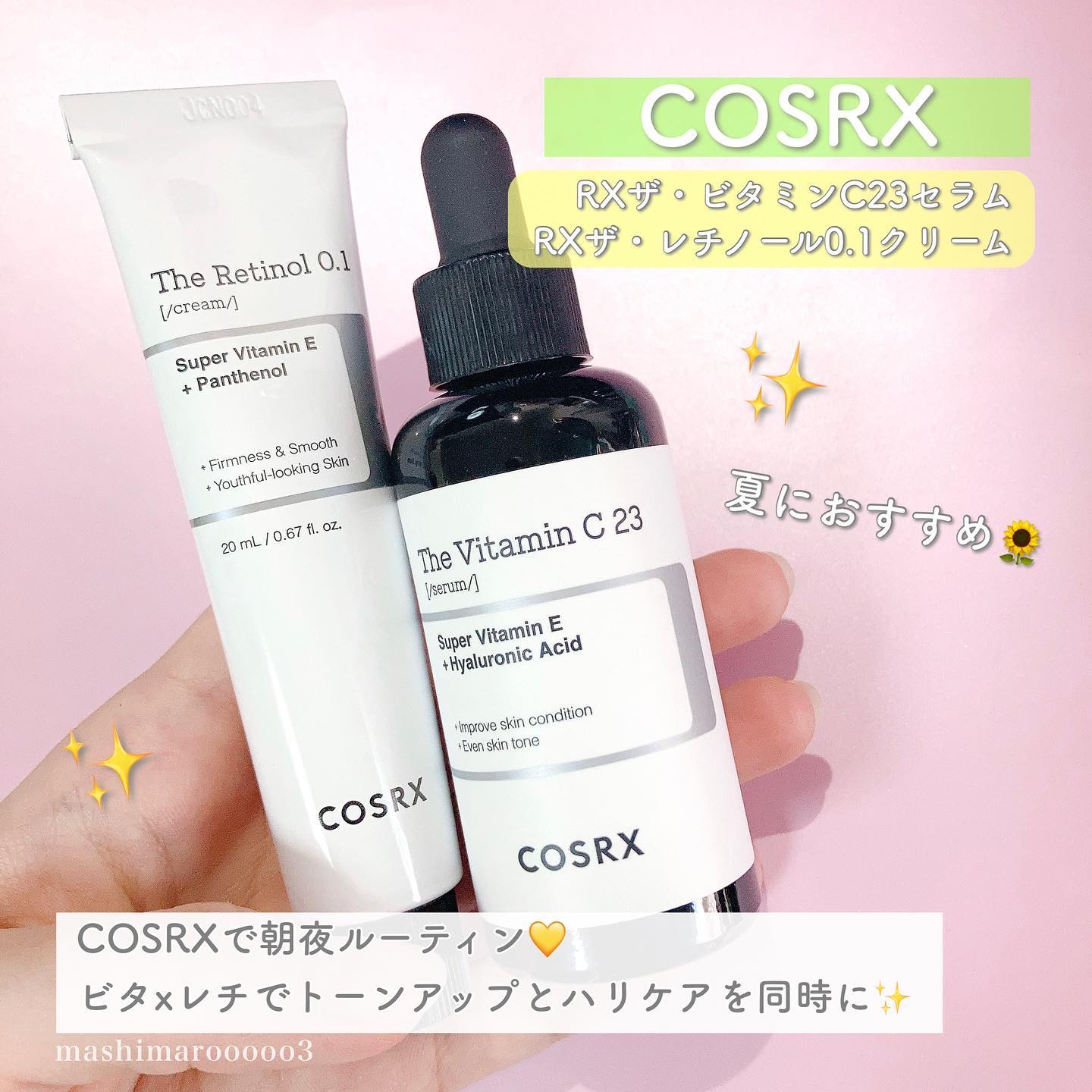 RXザ・ビタミンC23セラム/COSRX/美容液を使ったクチコミ（2枚目）