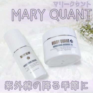 マリークヮント ブライトニング エッセンス/MARY QUANT/美容液を使ったクチコミ（1枚目）