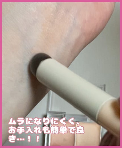 ソフトジェルブラシ/セリア/メイクブラシを使ったクチコミ(2枚目)