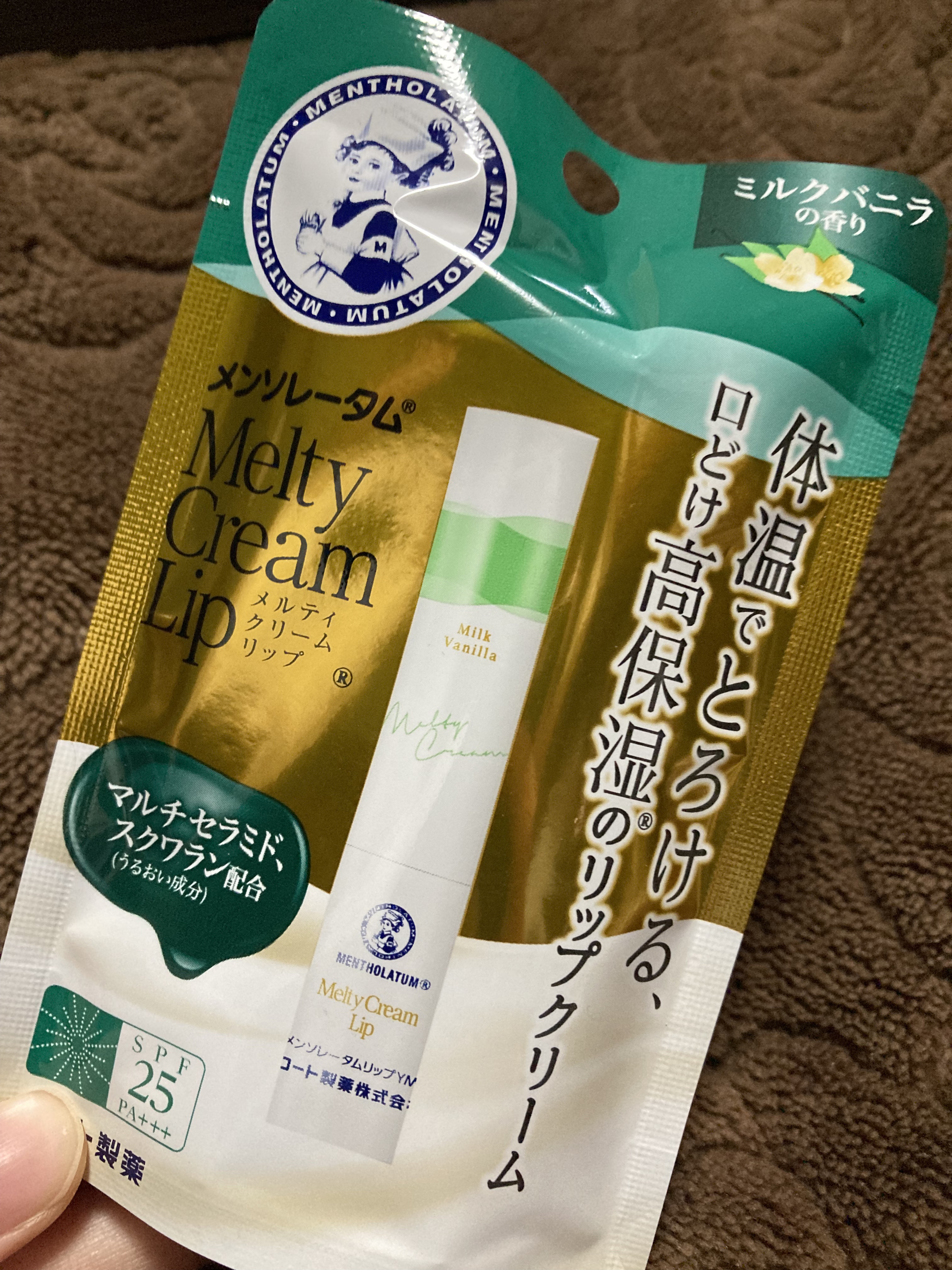 メルティクリームリップ/メンソレータム/リップクリームを使ったクチコミ（1枚目）