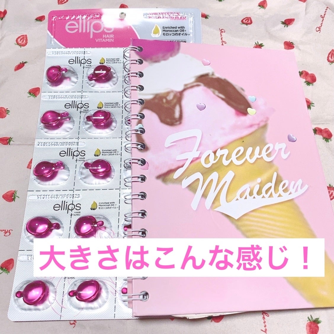 ヘアーオイル【トリートメント】/ellips/ヘアオイルを使ったクチコミ(4枚目)