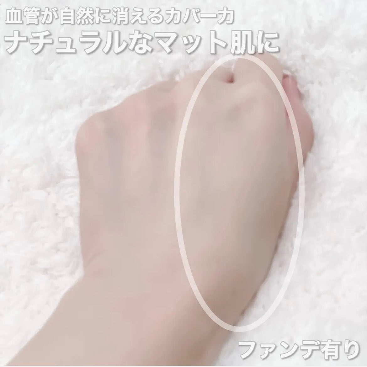 プロテーラービーベルベットカバークッション/espoir/クッションファンデーションを使ったクチコミ（3枚目）