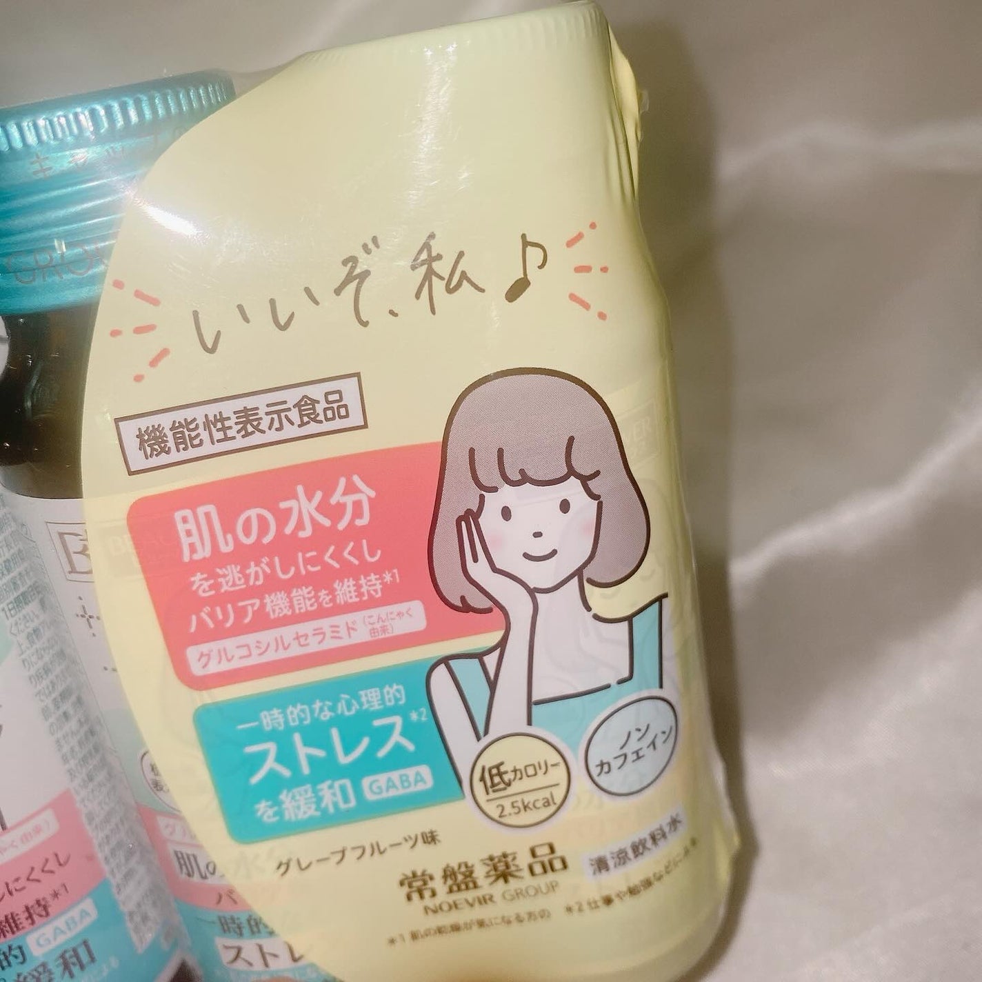 ビューパワープラス セラミド・GABA/常盤薬品/美容ドリンクを使ったクチコミ(3枚目)