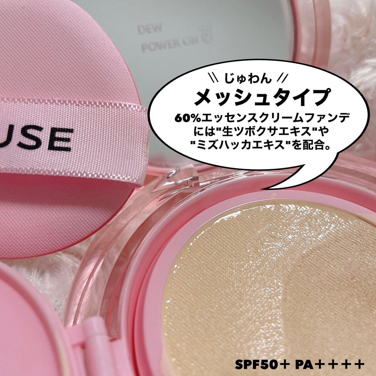 スキンチューンヴィーガンカバークッション/AMUSE/クッションファンデーションを使ったクチコミ(3枚目)