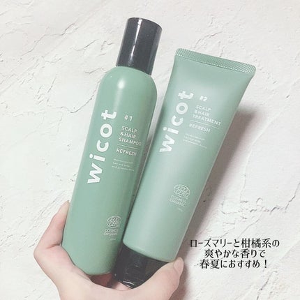 スカルプ&ヘア シャンプー/トリートメント リフレッシュ/wicot/市販シャンプーを使ったクチコミ(6枚目)