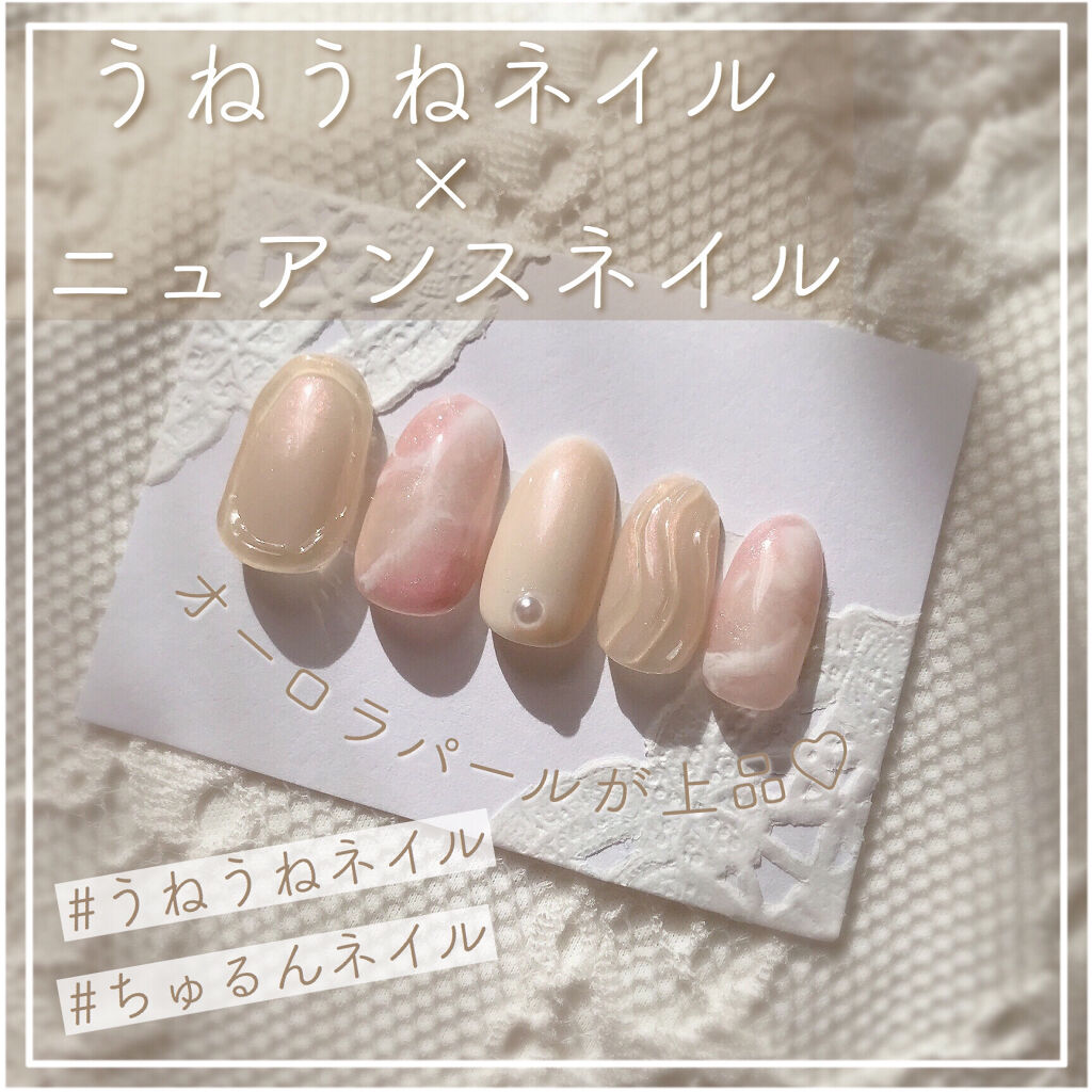 Naility！ ステップレスジェル/Naility!/ジェルネイルを使ったクチコミ（1枚目）