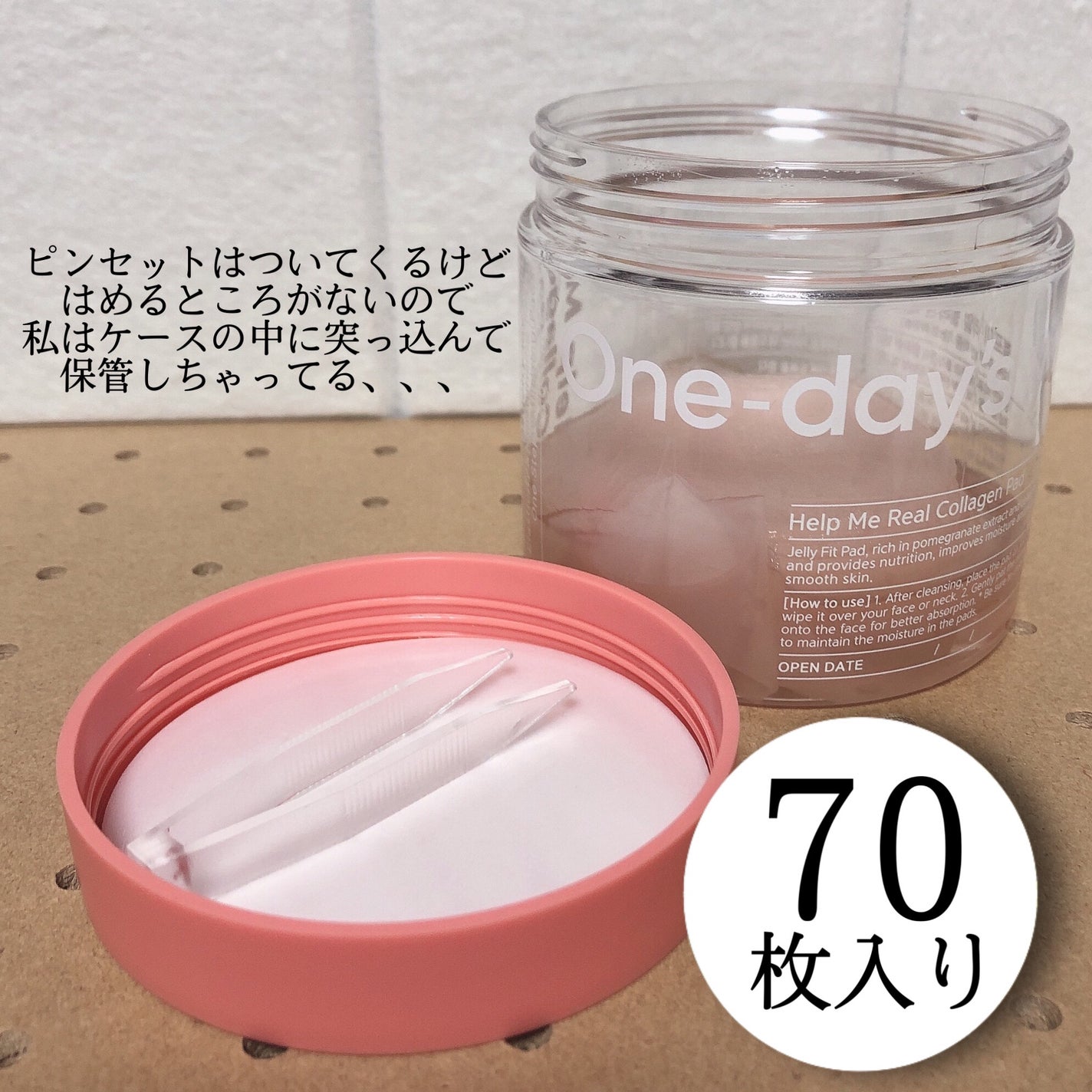 ヘルプミー! リアルコラーゲンパッド/One-day's you/トナーパッドを使ったクチコミ(2枚目)