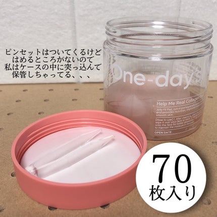 ヘルプミー! リアルコラーゲンパッド/One-day's you/トナーパッドを使ったクチコミ(2枚目)