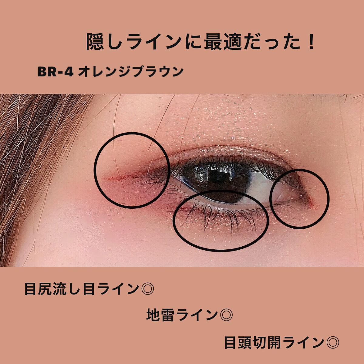 ウルトラカラー アイライナー/MAYBELLINE NEW YORK/リキッドアイライナーを使ったクチコミ（2枚目）