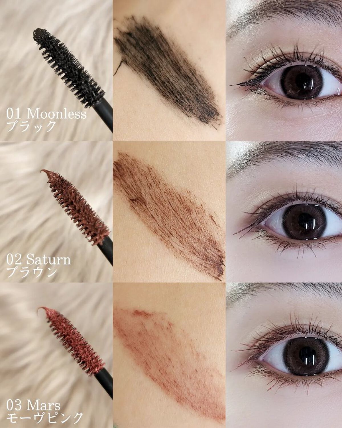 モンスーンカラーマスカラ/CathyDoll/マスカラを使ったクチコミ（3枚目）