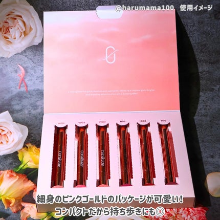 ボリューマイジングフォンデュリップ/Coralhaze/口紅を使ったクチコミ(3枚目)