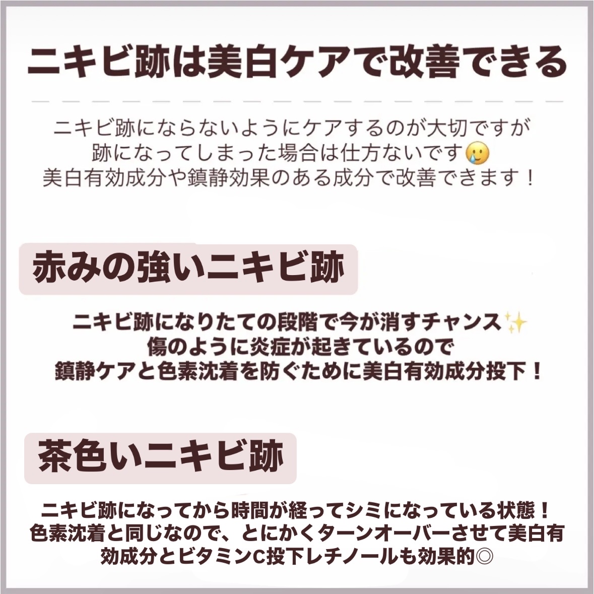 ノスカナイン トラブル セラム/FATION/美容液を使ったクチコミ（2枚目）