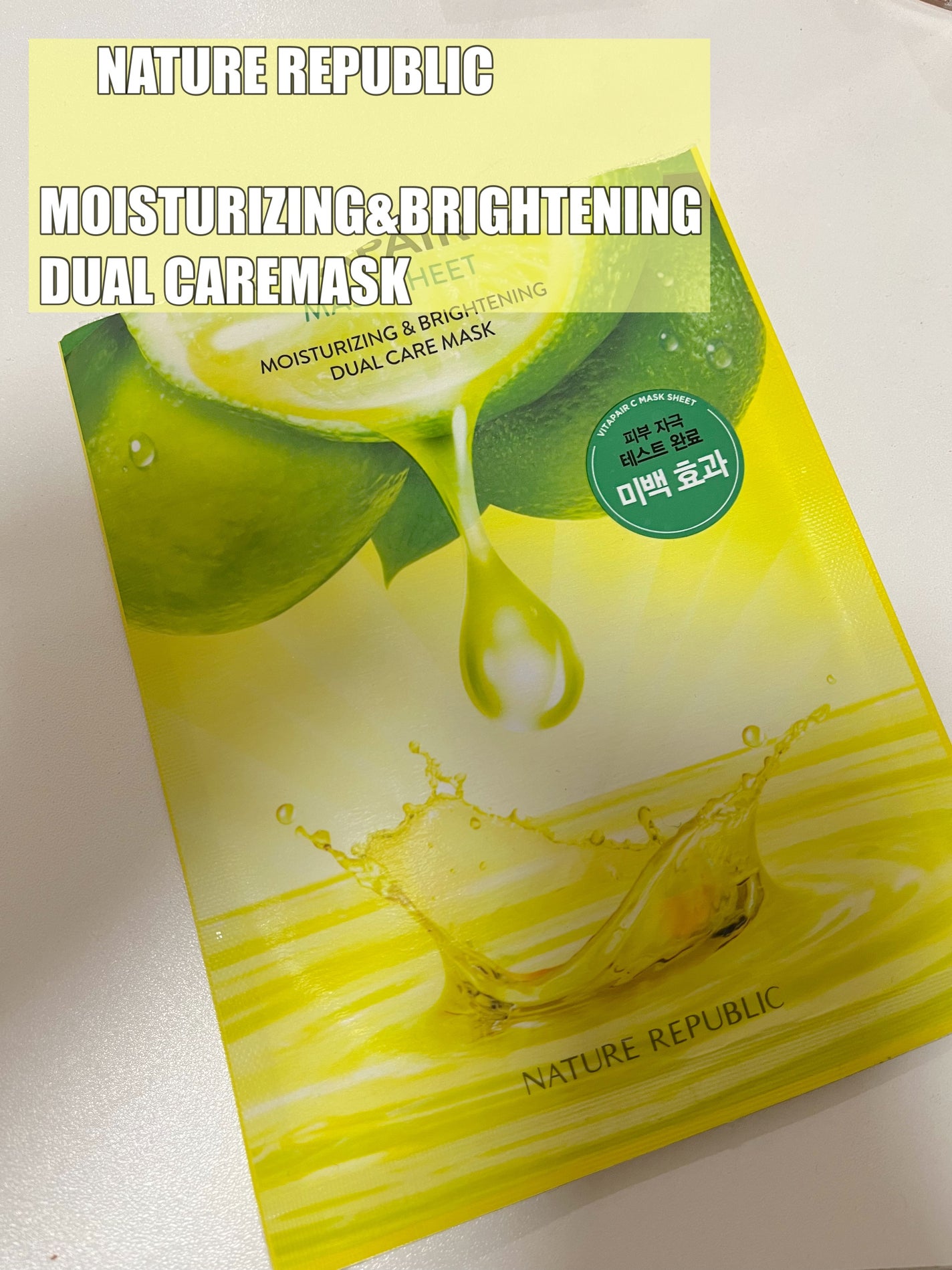 MOISTURIZING&BRIGHTENING DUAL CARE MASK ネイチャーリパブリック
