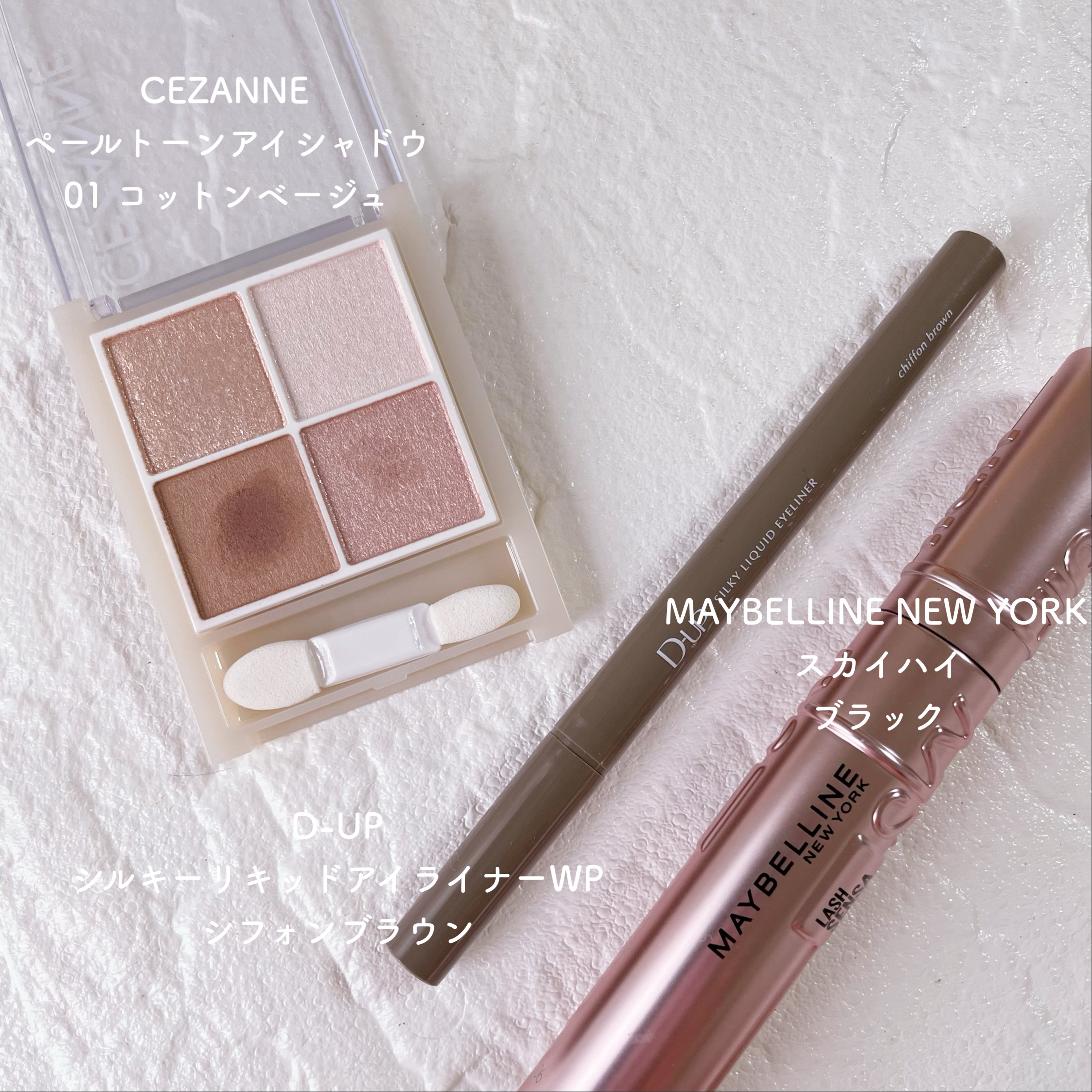 シルキーリキッドアイライナーWP/D-UP/リキッドアイライナーを使ったクチコミ（2枚目）