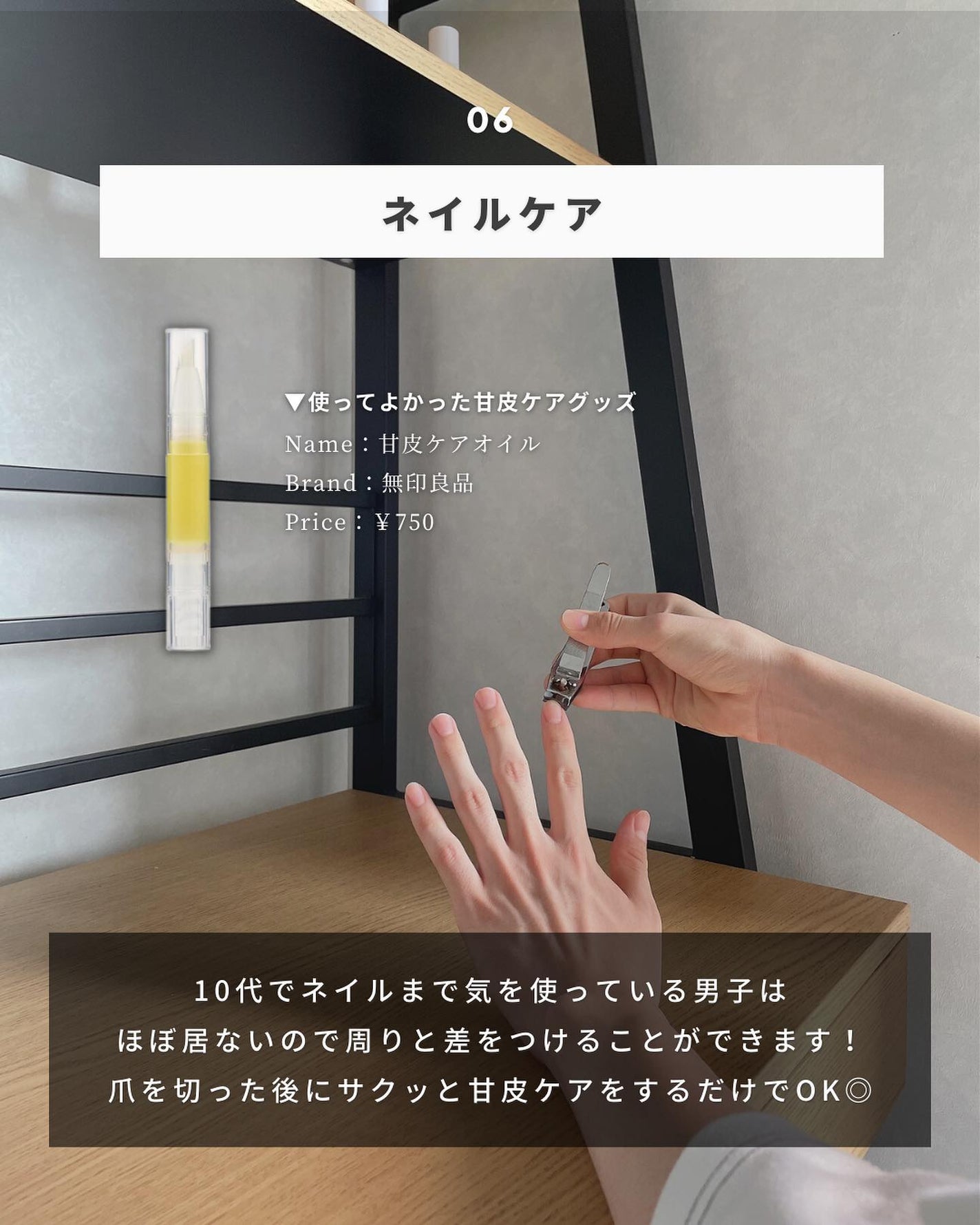 まえけん|ユニセックス美容 on LIPS 「@_mae.ken◁◀◁他の投稿はこちらからこんばんは!まえけ..」(7枚目)