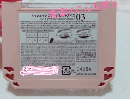 プティパレットアイズ/キャンメイク/パウダーアイシャドウを使ったクチコミ(2枚目)