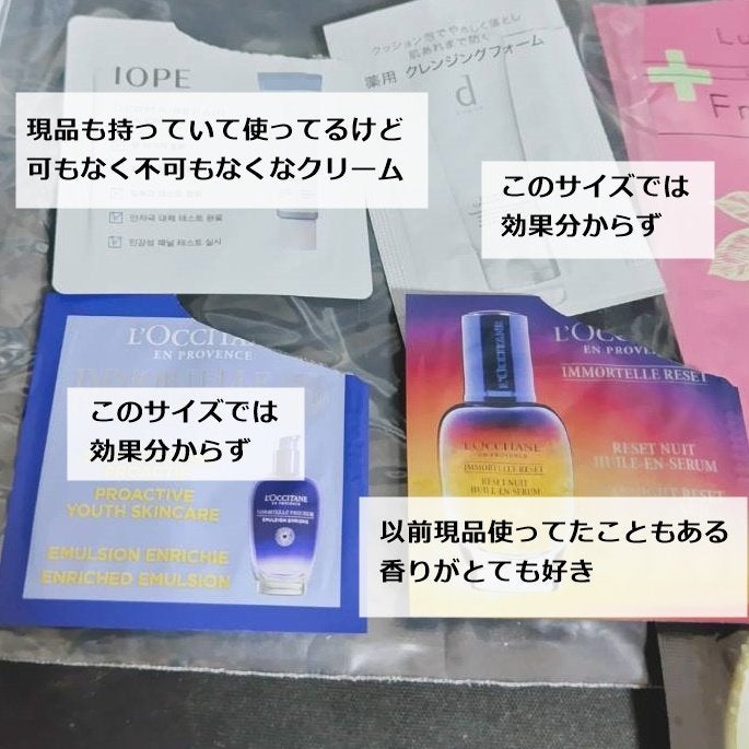 贅沢ジュレのシートマスク/プレミアムプレサ/シートマスク・パックを使ったクチコミ(5枚目)