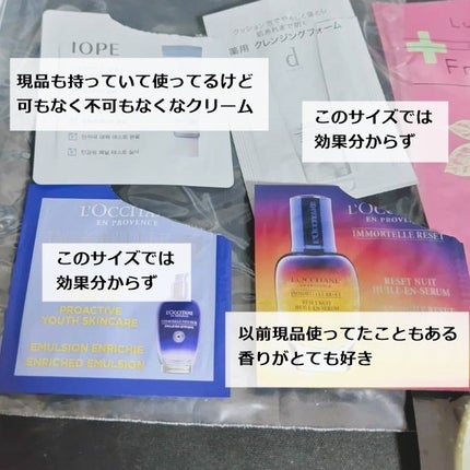 贅沢ジュレのシートマスク/プレミアムプレサ/シートマスク・パックを使ったクチコミ(5枚目)