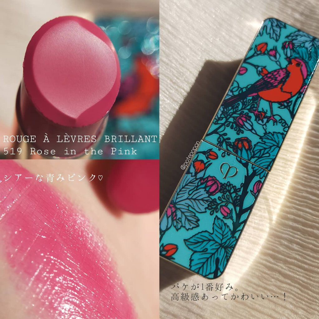 クレドポーボーテ フェイスパウダー、アイシャドウ、口紅、ハイライト