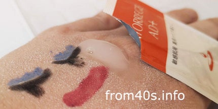 薬用 マイルドクレンジング/アトレージュ AD+/クレンジングジェルを使ったクチコミ(1枚目)