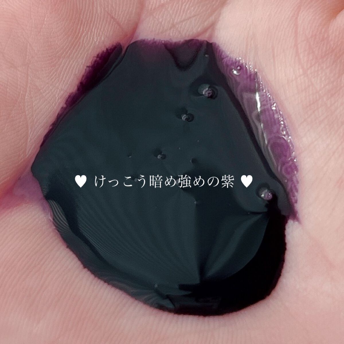 クオルシア カラーシャンプー/クオルシア/市販シャンプーを使ったクチコミ（2枚目）