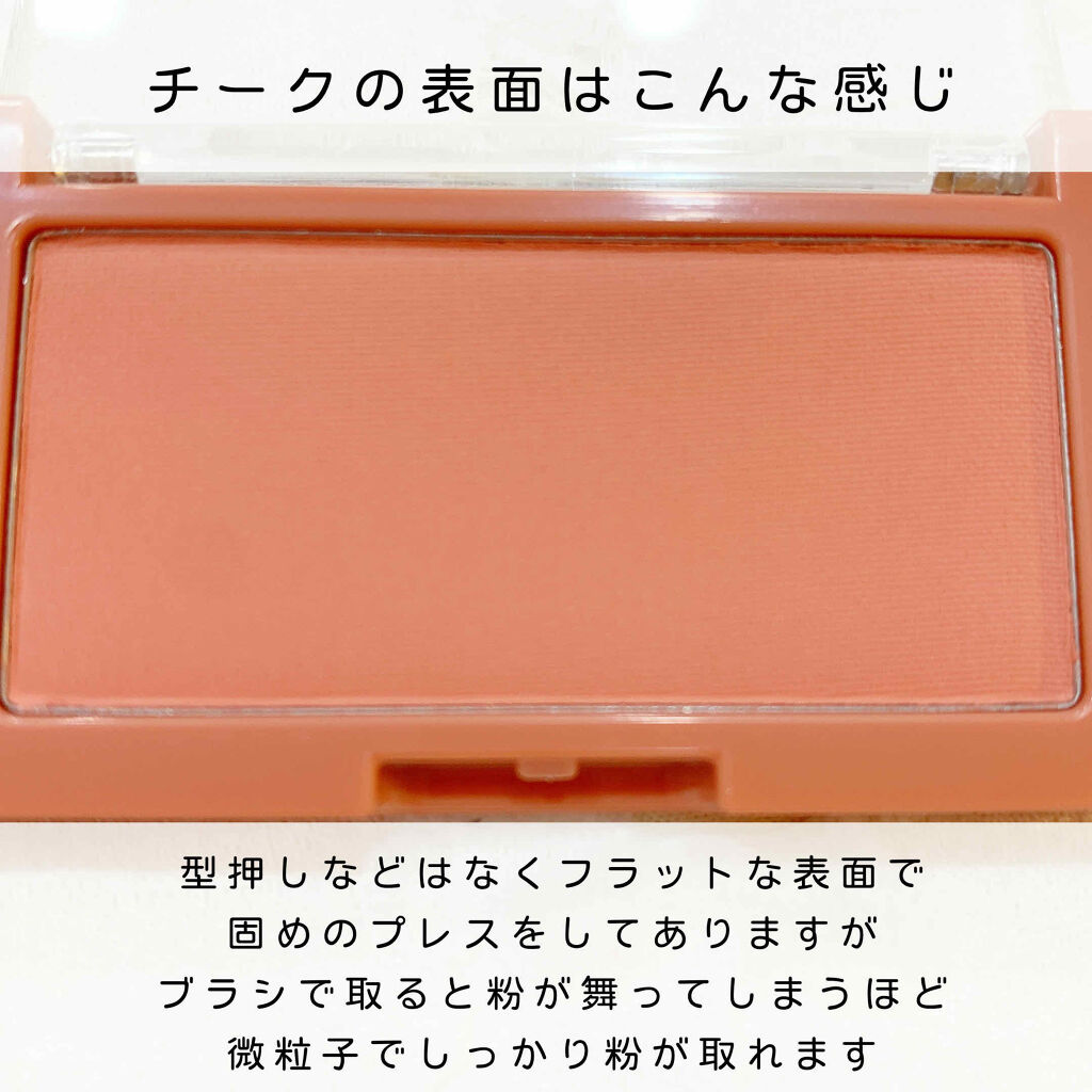 ベターザンチーク #04 フィグチップ/rom&nd/パウダーチークを使ったクチコミ（2枚目）