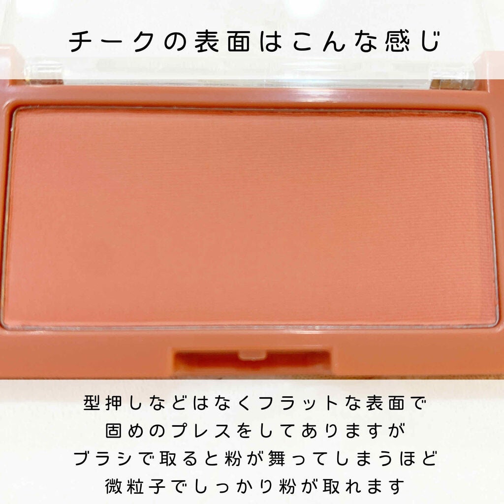 ベターザンチーク/rom&nd/パウダーチークを使ったクチコミ(2枚目)