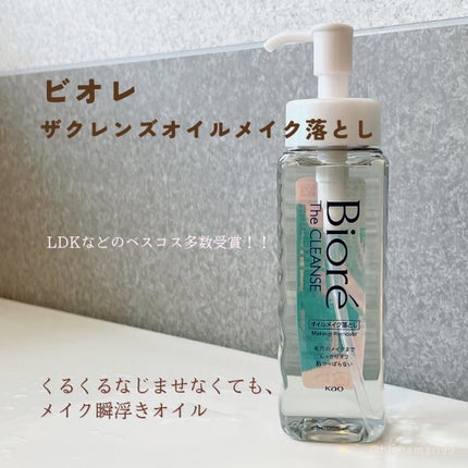 ビオレ ザフェイス 泡洗顔料 ディープモイスト/ビオレ/泡洗顔を使ったクチコミ(5枚目)