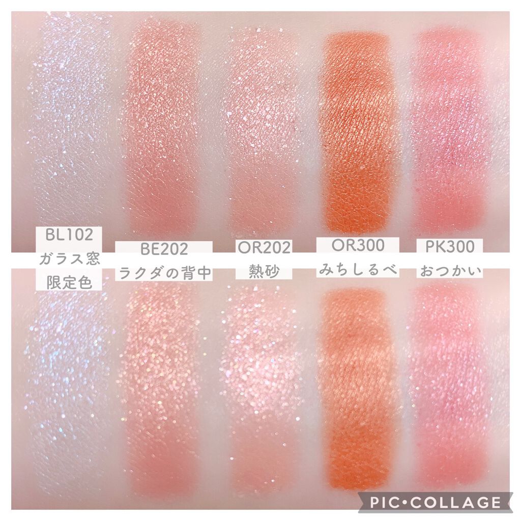 シャドーカスタマイズ/MAJOLICA MAJORCA/単色アイシャドウを使ったクチコミ(5枚目)