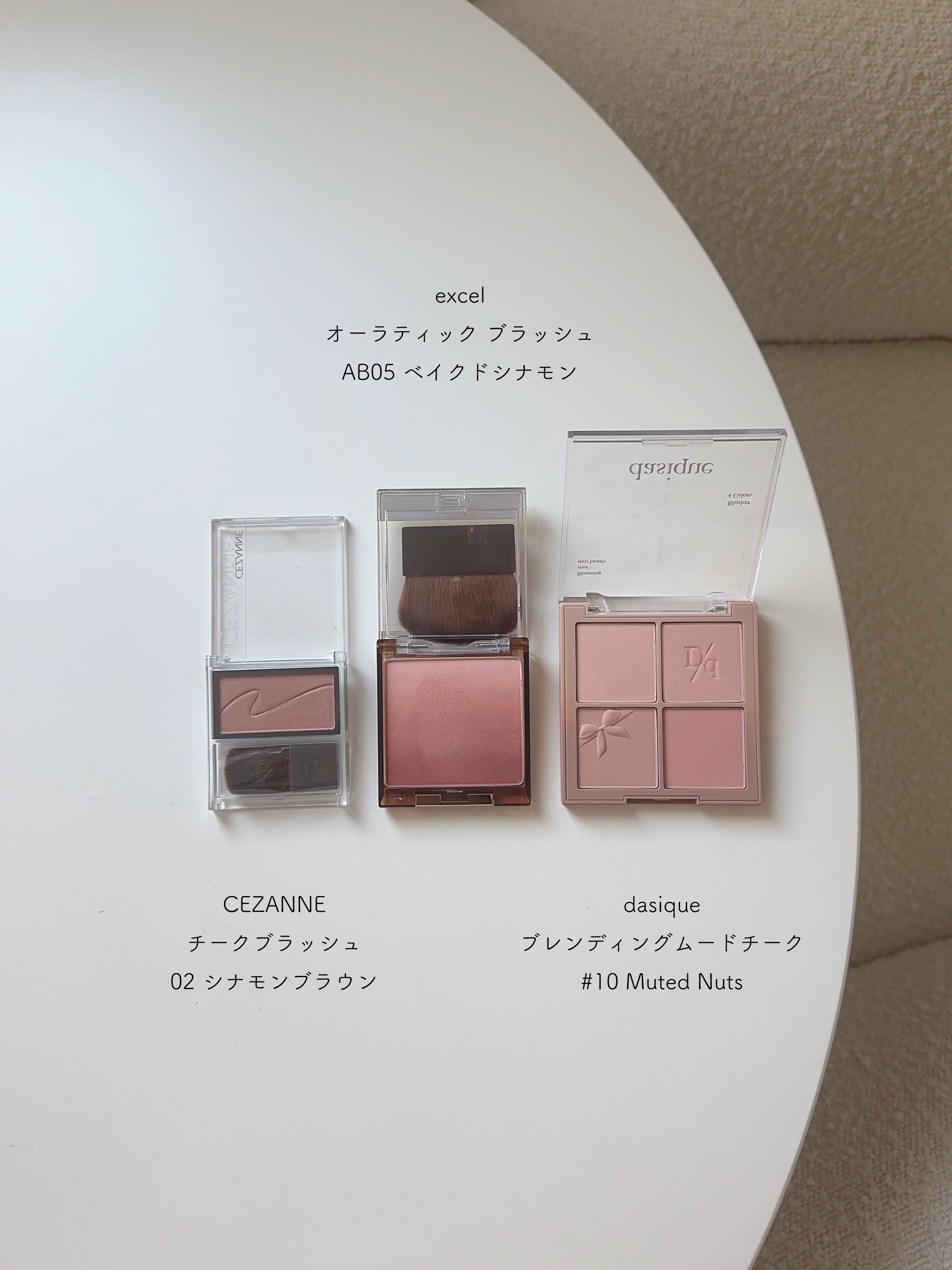 オーラティック ブラッシュ/excel/パウダーチークを使ったクチコミ（3枚目）